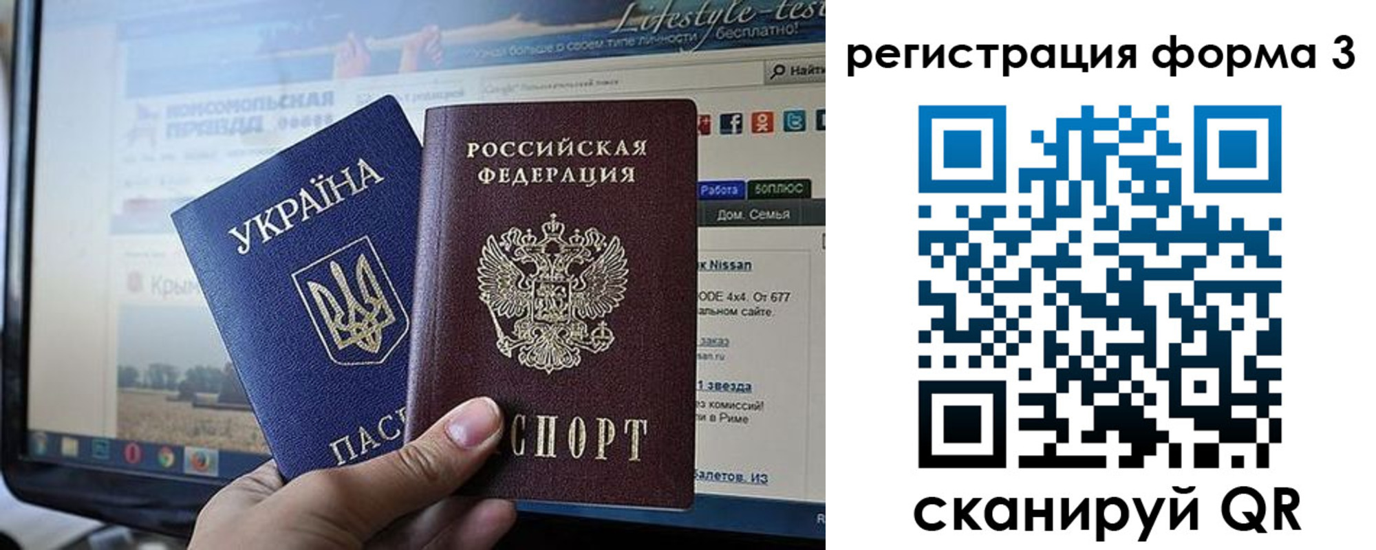 форма 3 в Кировграде
