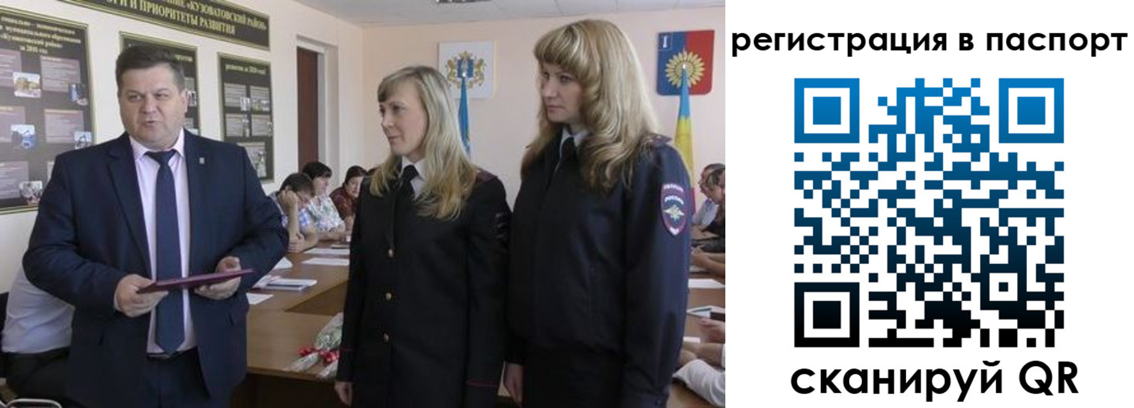 прописка поиск в Кировграде